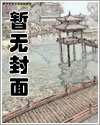 海贼:从捡到红发断臂开始